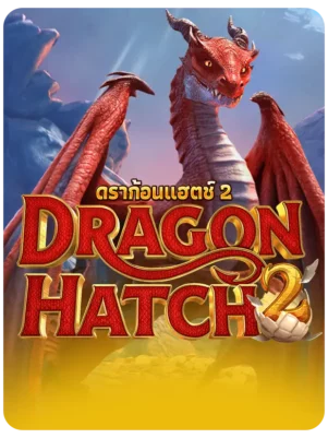 Dragon Hatch 2
