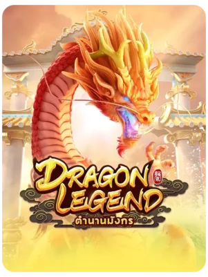 Dragon Legend