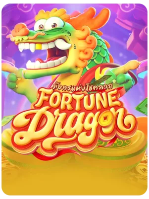 Fortune Dragon