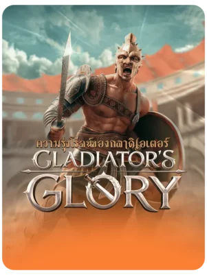 Gladiator's Glory