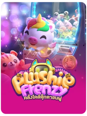 Plushie Frenzy
