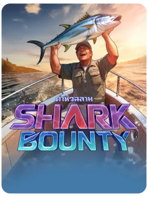 Shark Bounty