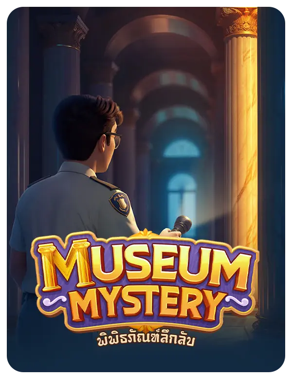 สล็อต Museum Mystery เกมใหม่ล่าสุด slot pg ที่มาในธีมพิพิธภัณฑ์แห่งความลับ ทดลองเล่นสล็อตฟรี ก่อนใครที่ superslot ไม่ต้องสมัคร พร้อมรับเครดิตฟรี