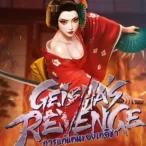 Geisha’s Revenge
