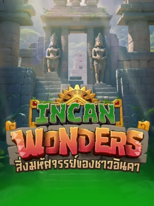Incan Wonders