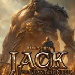 Jack the Giant Hunter ทดลองเล่นเกมสล็อตฟรีบน pgauto89