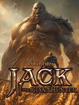 Jack the Giant Hunter ทดลองเล่นเกมสล็อตฟรีบน pgauto89