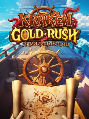 Kraken Gold Rush