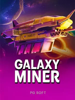 PGS_Galaxy Miner_1753260300